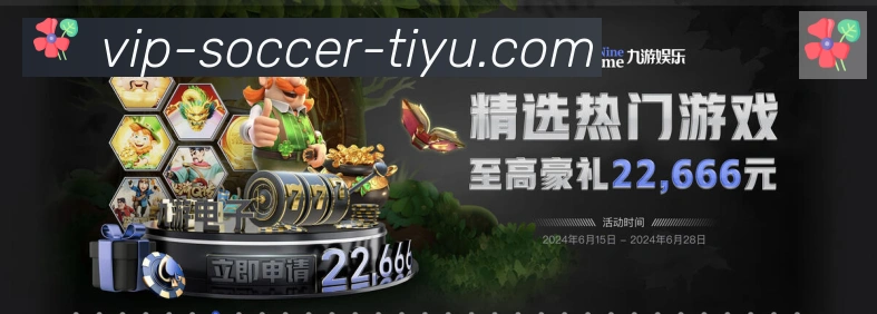 体育赛事直播